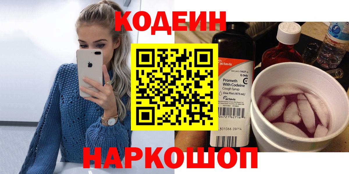 Долгопрудный  Вход с VPN  Cocaine  ГАШ  Мефедрон кристаллы  Бошки Шишки 