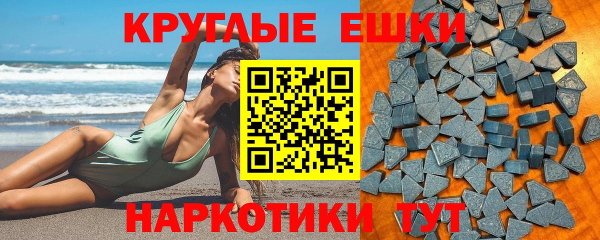 ЭКСТАЗИ  Экстази TESLA  Долгопрудный  как найти закладки  ЭКСТАЗИ круглые  Вход с VPN 