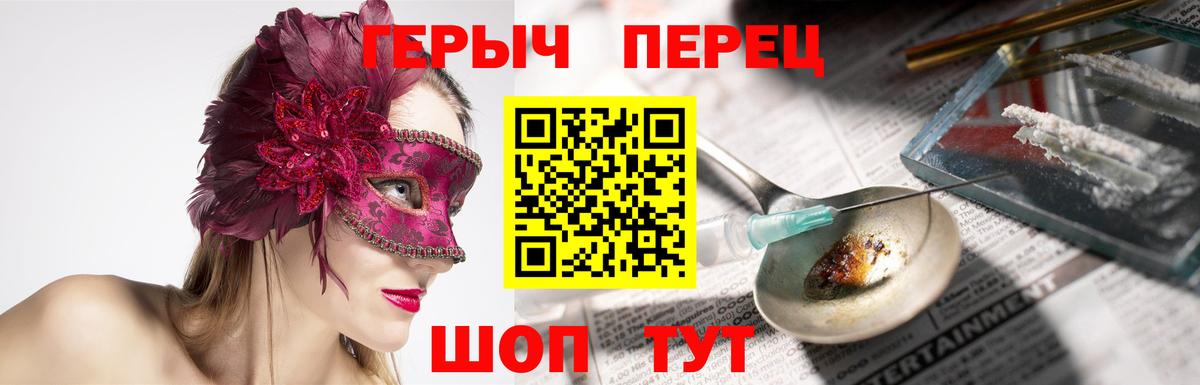ГЕРОИН афганец Долгопрудный