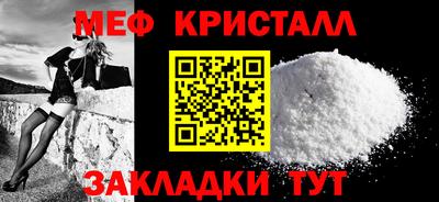 марихуана Балаково