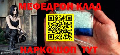 метамфетамин Балахна