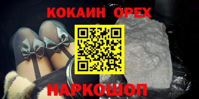 метамфетамин Балахна