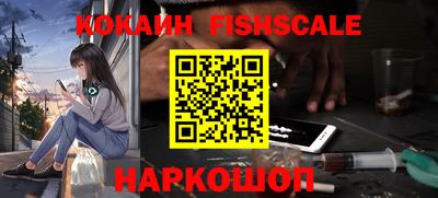 марихуана Балаково