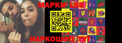 метамфетамин Балахна