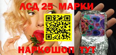 метамфетамин Балахна