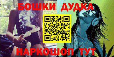 кристаллы Будённовск