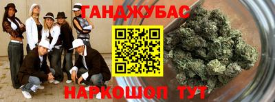 марихуана Балаково