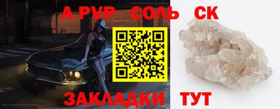 марихуана Балаково