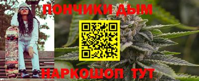 метамфетамин Балахна