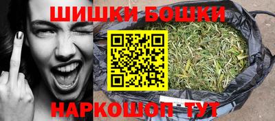 метамфетамин Балахна