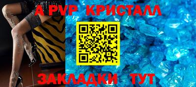 марихуана Балаково