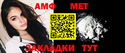 марихуана Балаково