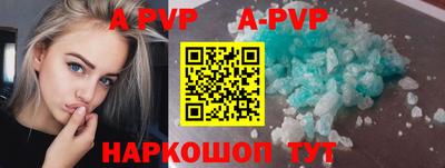 марихуана Балаково