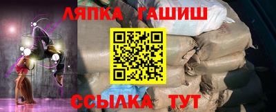 марихуана Балаково