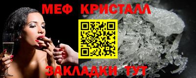 экстази Балашиха