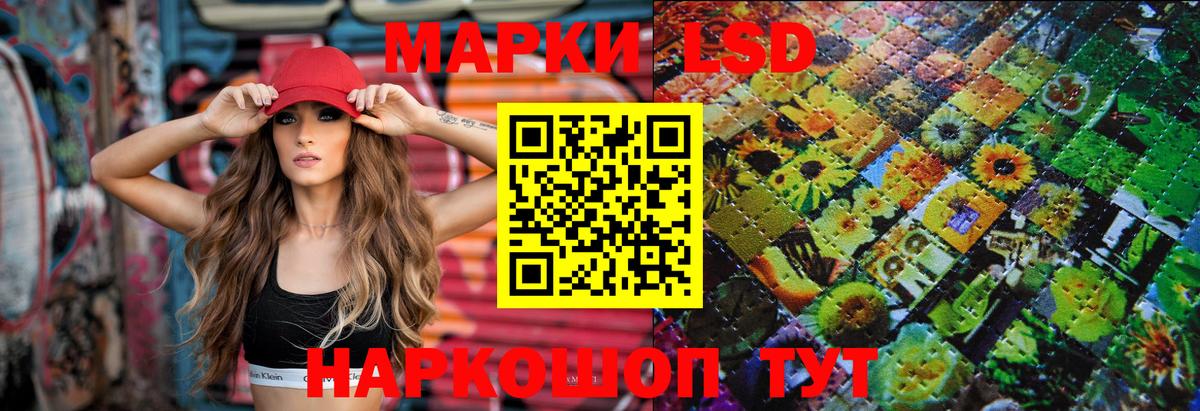 Долгопрудный  LSD-25 экстази ecstasy  LSD-25 экстази ecstasy  Вход с VPN 