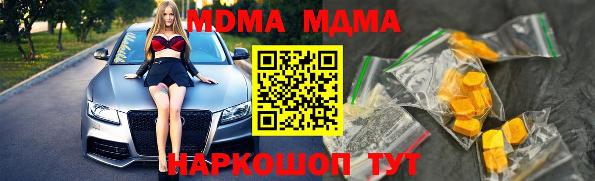 MDMA VHQ Долгопрудный