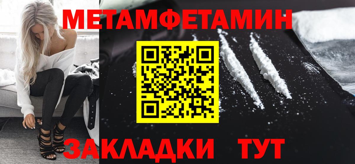 Метамфетамин Methamphetamine Долгопрудный
