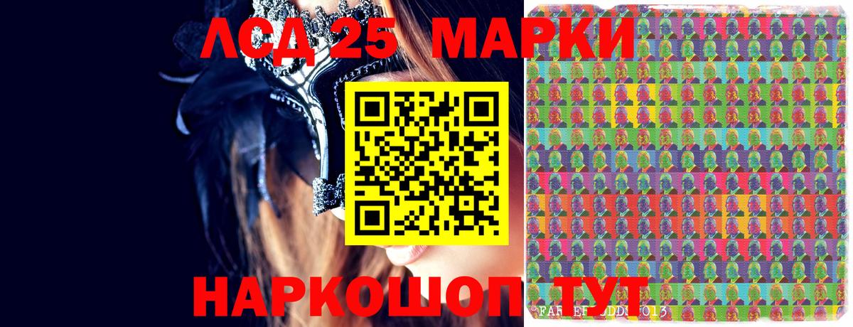 Марки NBOMe 1,5мг  Наркотические марки  Долгопрудный  Вход с VPN  Марки NBOMe 1,5мг 